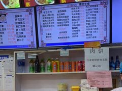 -华天新川面馆(缸瓦市店)