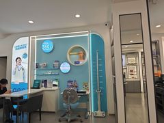 -宝岛眼镜(武汉南湖店)