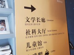 -钟书阁(珍园店)