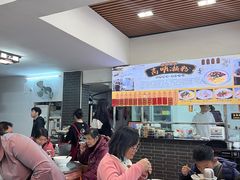 -江南濑粉店(文华路店)