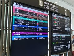 -中部国际机场