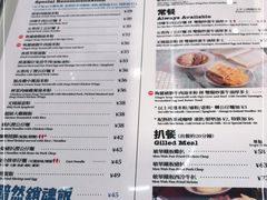 -敏华冰厅(平安金融中心店)