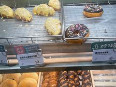 -可颂坊(中心书城店)