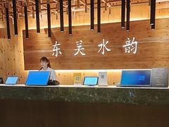 -东吴水韵(吴中店)