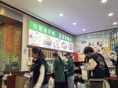 -广信牛奶甜品世家(台东店)