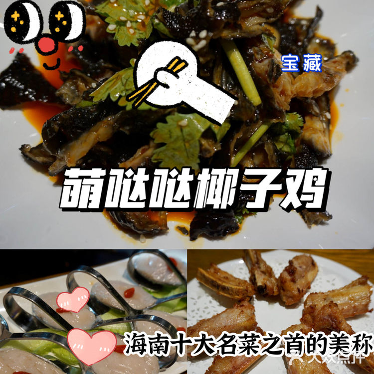 穷游三亚旅游攻略-真实分享