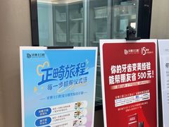 -牙博士口腔品牌连锁(昆山城区店)