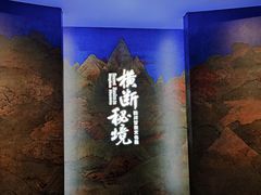 -杭州工艺美术博物馆