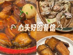 -原製原味(普陀山磐龙店)