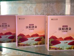 -润伊康·正骨推拿·盲人按摩(南横东街店)