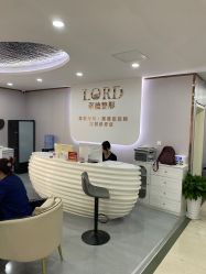 -青岛诺德医学美容医院