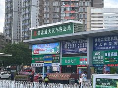 -珠海拱北口岸
