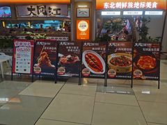-成都仁和新城购物中心
