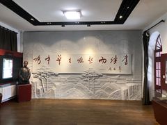 -周恩来同志少年读书旧址