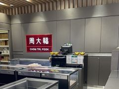 -新罗免税店(济州店)