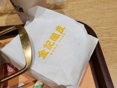 -金记 酿皮·煲烧饭(万博店)