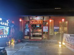 -横沥牛庄(总店)