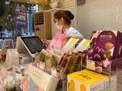-好利来(新华店)