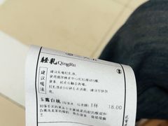 -李山山茶事(景枫店)