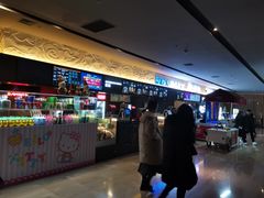 -博纳国际影城IMAX(中央大道店)