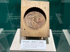 -老鼎丰(靖宇街总店)