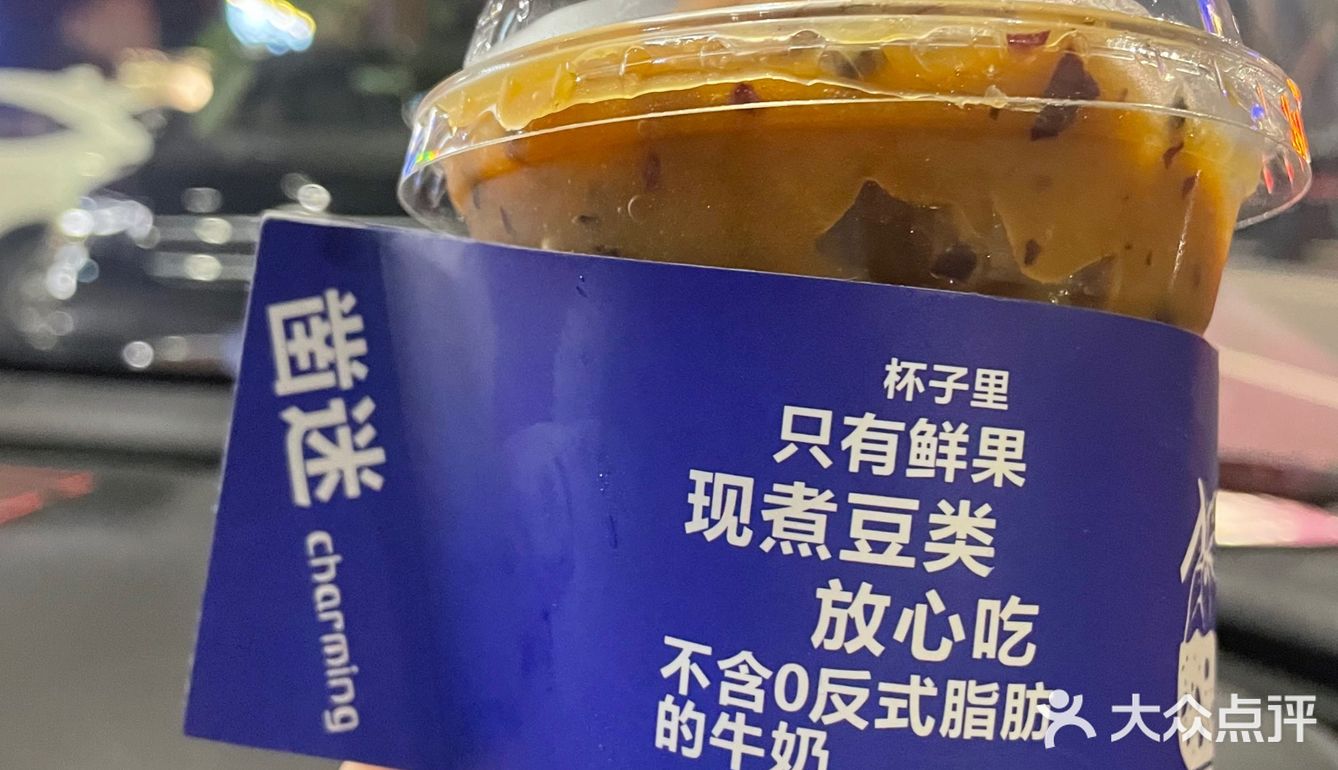 凿迷 原来是吃水果冰