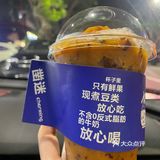 凿迷 原来是吃水果冰