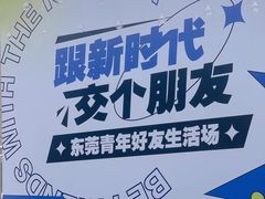 -民盈·国贸城