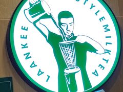 -澜记香港饮品专门店(五江天街店)