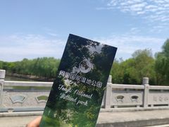 -同里国家湿地公园