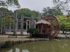 -朴园
