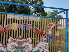 -苏州太湖湖滨国家湿地公园