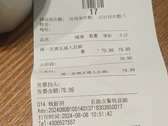 -比格比萨自助(万柳华联店)