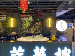 -萃華楼(王府井店)