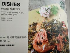 -去茶去餐厅(中央大街店)