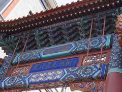 -老北京风情街