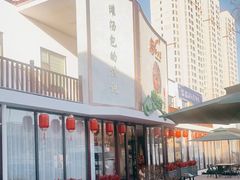 -玉舌尖私房菜(裕华店)