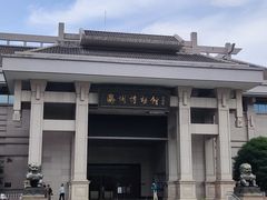 -衢州市博物馆