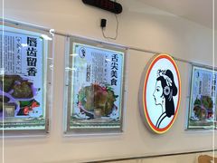 大堂-香妃烤鸡(西单店)