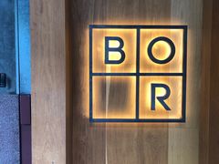 -BOR Eatery(安福路店)