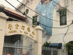 -槟城街头艺术街区