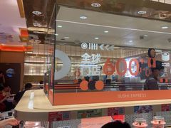 -争鲜回转寿司(太阳宫凯德PLUS店)