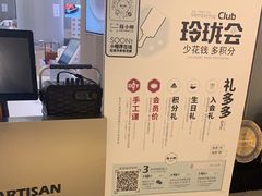 -苏小柳点心·手作小笼包(浦东嘉里城分院)