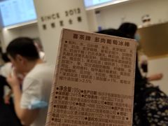 -喜茶(深圳福田星河COCO Park店)