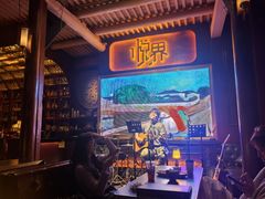 -悦界酒吧(后海店)