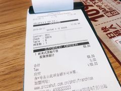账单-必胜客(欧亚卖场店)