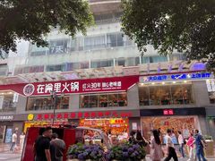 门面-八一路好吃街(雨田商务大厦店)