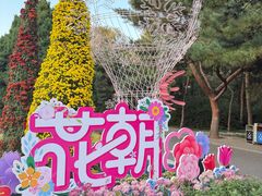 -北陵公园