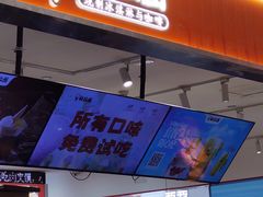 -极拉图·现制冰淇淋(大卫城店)