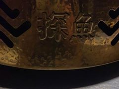 -探鱼·鲜青椒爽麻烤鱼(广州花都来又来店)